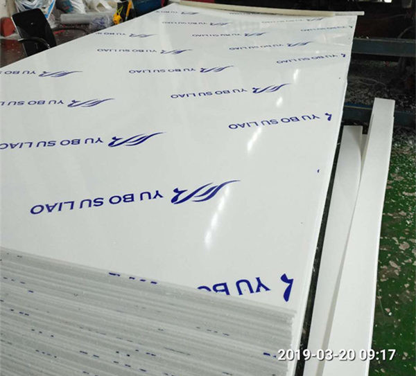 聚乙烯板 聚乙烯板